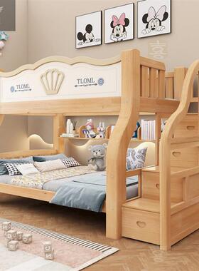 高双床小户型两层床母子床儿童铺上下床喜挚加粗实木子层母床LMJ