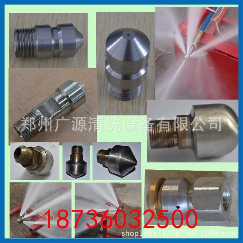 各种管道头高清洗机压水配喷件高压水射GYB-1流下道疏通清洗机,鲜花速递/花卉仿真/绿植园艺,其它园艺用品,淘宝优惠券,粉丝福利购,淘宝优惠卷