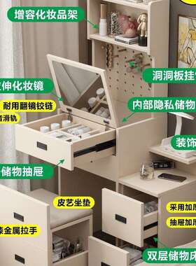 源头实木梳妆台FNT床柜一体盖小户型可翻头斗柜卧化妆桌现代简约