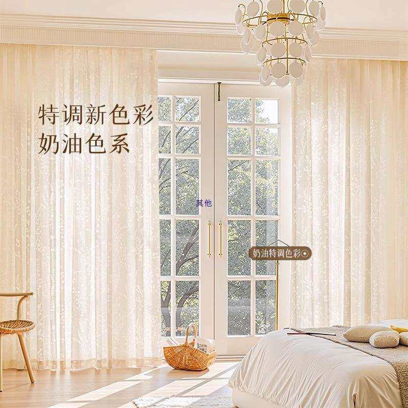 蝴蝶法式浪漫窗帘遮光0225新款客飘纱窗透831光不透人感厅窗纱帘