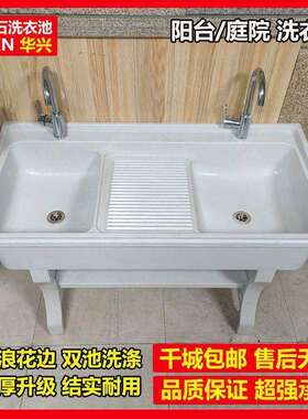 石英石洗衣池搓板阳台洗衣台盆家QNF把用一体水带池理石洗大衣槽