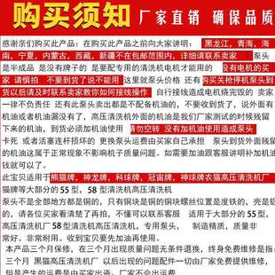 5型高压清洗洗机泵头BWA3KW商用泵头总成车泵2820V清洗机头5机