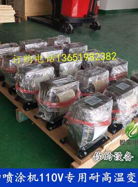 3806V转50v变220v3v24单相机牀控制变压器B0K-k3kv82907akw千瓦20