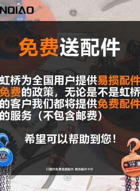 白色TO型YO手葫拉芦1T/2T5T倒三链手动角葫芦东YRQ洋起重CA用小家
