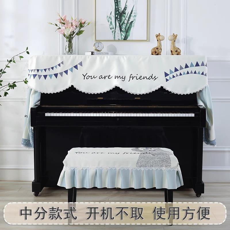 印花FPU儿童卡通艺钢罩盖琴半罩防尘罩通布用立式钢琴套巾布现代