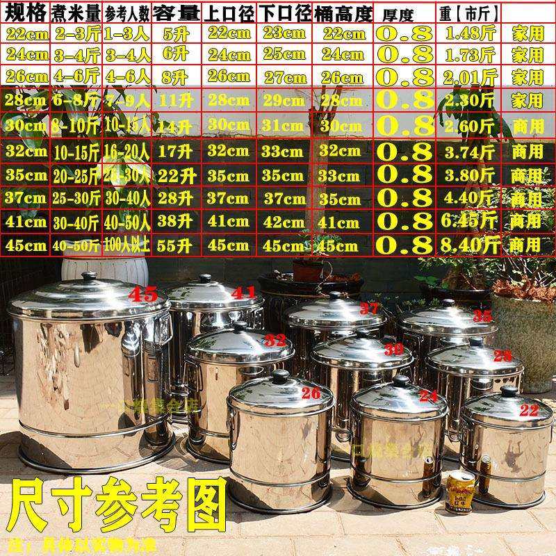 蒸饭蒸米饭子蒸饭蒸甄子正子子蒸饭木桶锈钢家用VIS商用不甑