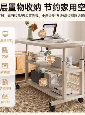 移RIZ动床边桌可升降电简脑桌办公桌卧室易小发型书桌家用客厅沙