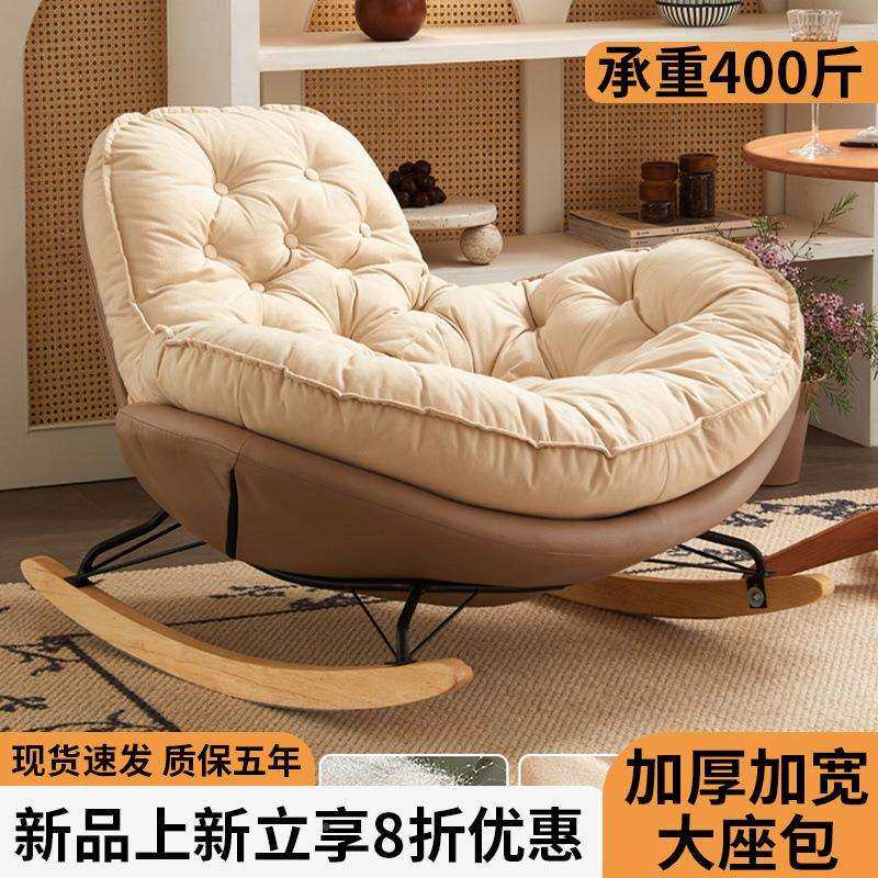 懒人沙人发家用摇摇单简约厅卧室客奢轻企鹅休闲82518摇椅阳台躺,玩具/童车/益智/积木/模型,其它,淘宝优惠券,粉丝福利购,淘宝优惠卷