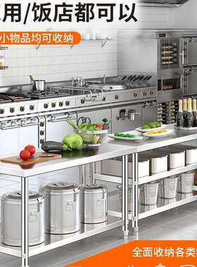 形新款F98578T6操锈钢工作台厨房商用加厚饭店剁骨桌子长方台不面