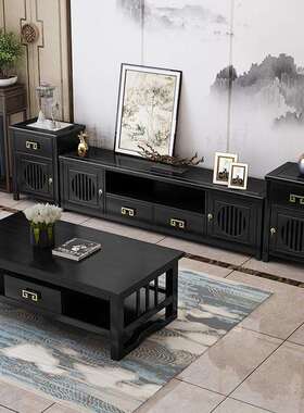 新地中13279全实木电视柜茶几组合家用客代厅沙发小户型轻奢现式