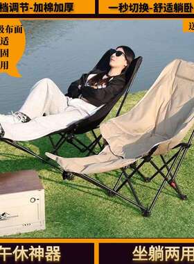 三档调节折叠椅月简亮椅午椅休椅躺易折午叠床77792可躺可睡办公