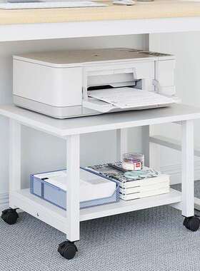 打印机置物公多层落地办室收纳YUA移动简易小书架储物架复印架机