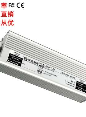 V宽电压高PFC水电源12V替24V6防V48代BDD明玮HLG驱动恒压电源CE认