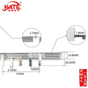 4P100A汇流排紫铜2.0*8DZ47空开连接C45路器线排KTLUS断0排0接4