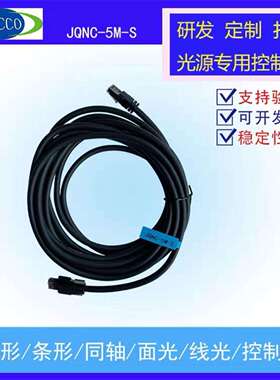 Baler高海康HOK工业相机柔千兆网线s多长度可选