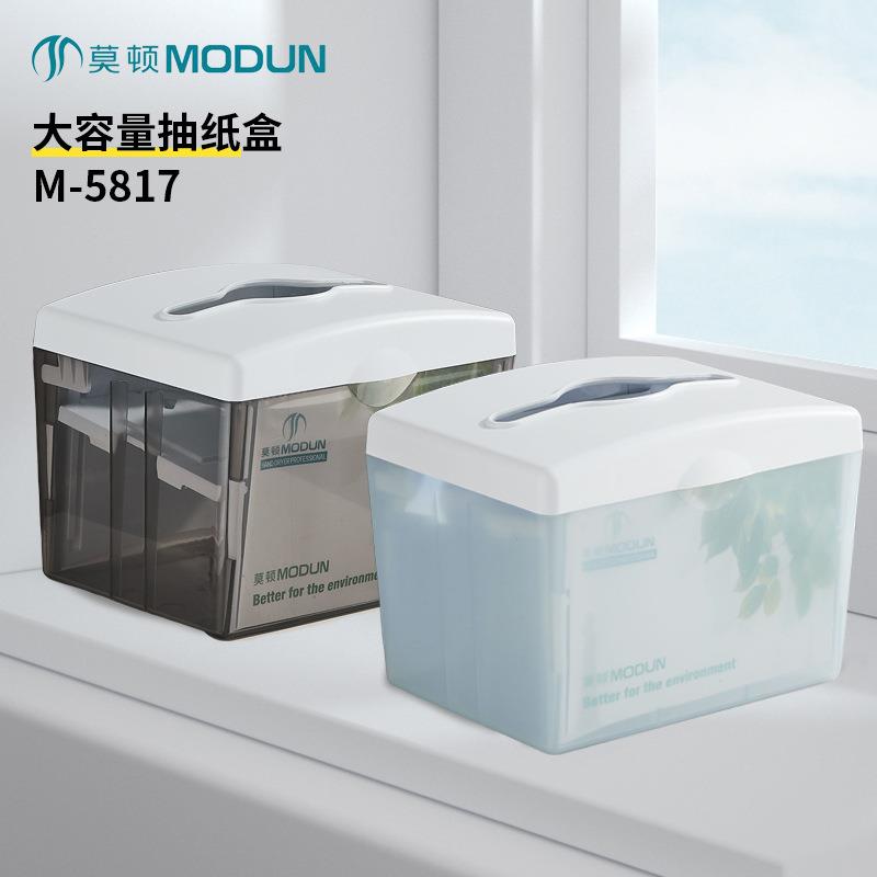 厂家抽纸盒公酒店宾卫馆生5817间饭纸巾店盒纸巾架共卫生间抽纸盒