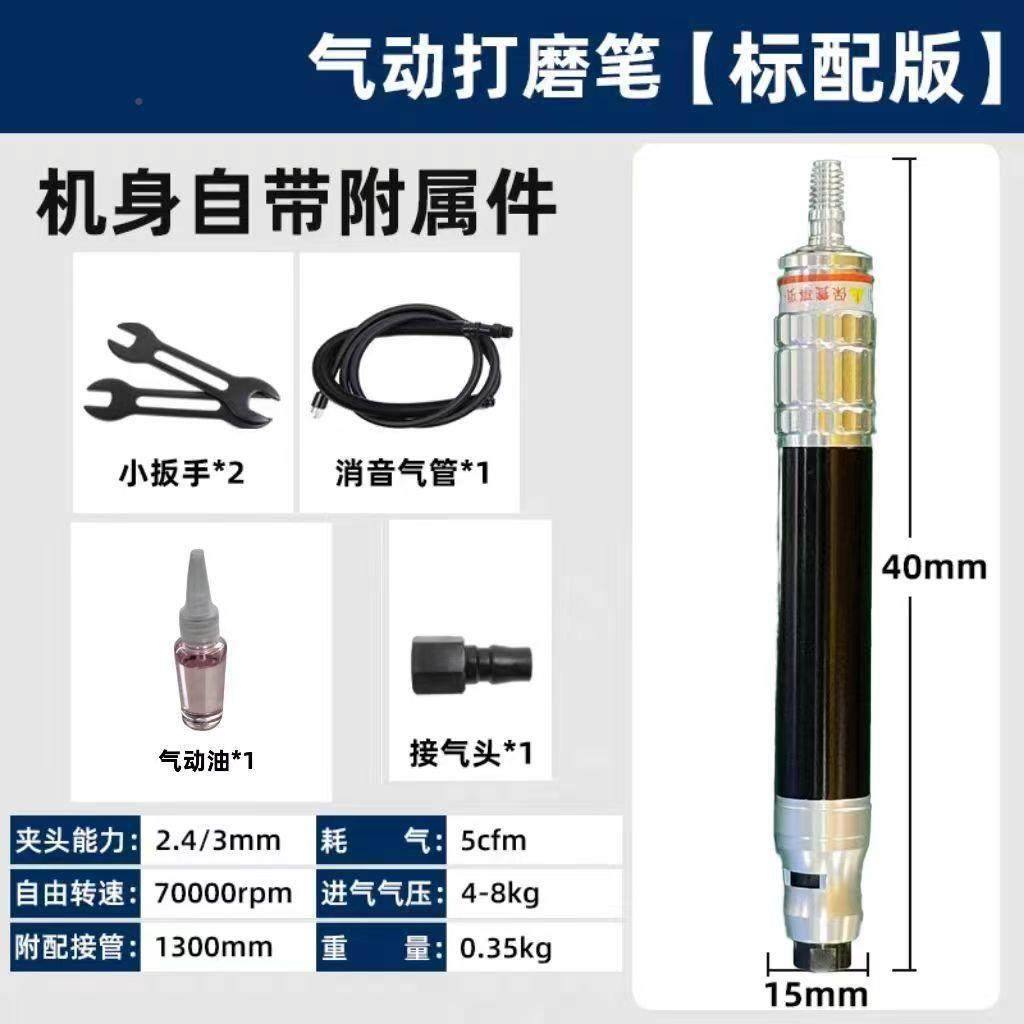 气雕动磨笔打磨机高小型手持打磨370B速笔抛光刻磨刻机工具钻风孔,鲜花速递/花卉仿真/绿植园艺,其它园艺用品,淘宝优惠券,粉丝福利购,淘宝优惠卷