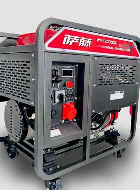 双缸柴油发电机2220v家用10KW1KW1音5W10千瓦低380v三相双电压静