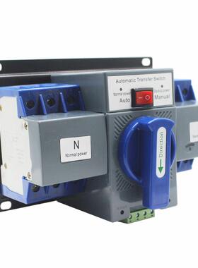 双电源动转换开关380V蓝色CB级微断型NLQ1-EHW63/3P自563A0A英文