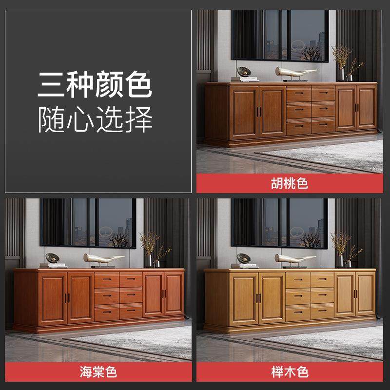 视全实木电家柜茶几组合新中式210965#客用厅墙柜地柜小户型多功