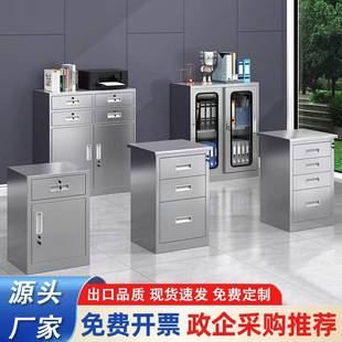 304不銹鋼矮柜儲(chǔ)物柜子抽屜帶鎖資料文件柜床頭收納工具柜雙開(kāi)門