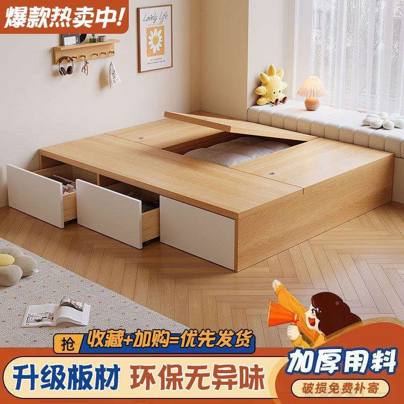 实木榻床现代物简约双人床宿小户型无床GDV储头收纳榻米舍单人床