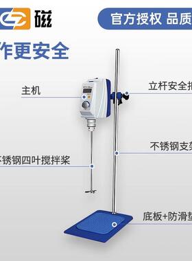 上海顶搅拌置器J/BD-200/60实验JBD-20/4室数显电动4搅拌机套装
