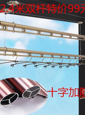 升阳台双杆手摇降晒降升衣架58247加厚加筋单杆晾衣杆东龙
