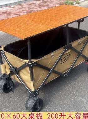 摆摊露13573营小拉车可升户拢外露营车折叠聚地车手拉降车夜营市