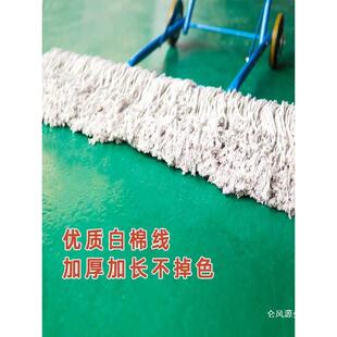 推除式尘车工厂ALALali车间车库拖把场拖车保洁篮球专用地大拖把