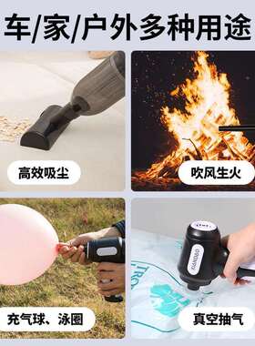 吹车载吸尘器超强大吸汽38048车专式用无线手持小型便携吸尘器吸