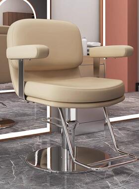 网红理发店椅子发廊32902用专剪椅新款发店发升降座椅高档美烫染