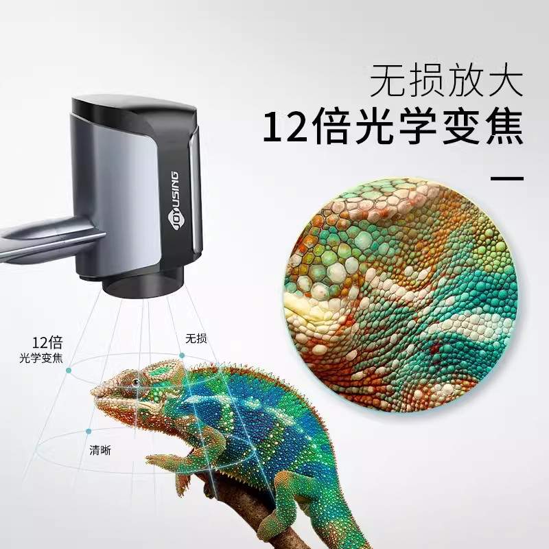 捷宇高拍仪V2X/V1XS智汇星光学变焦视频展台800万像素书法绘画