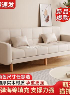 0沙发小户人型客厅家用225新款简约现代三70009两位出租房用折叠