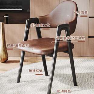 餐椅家靠PQF背子轻奢休餐桌椅铁艺书桌凳子现代用简约椅久坐闲椅