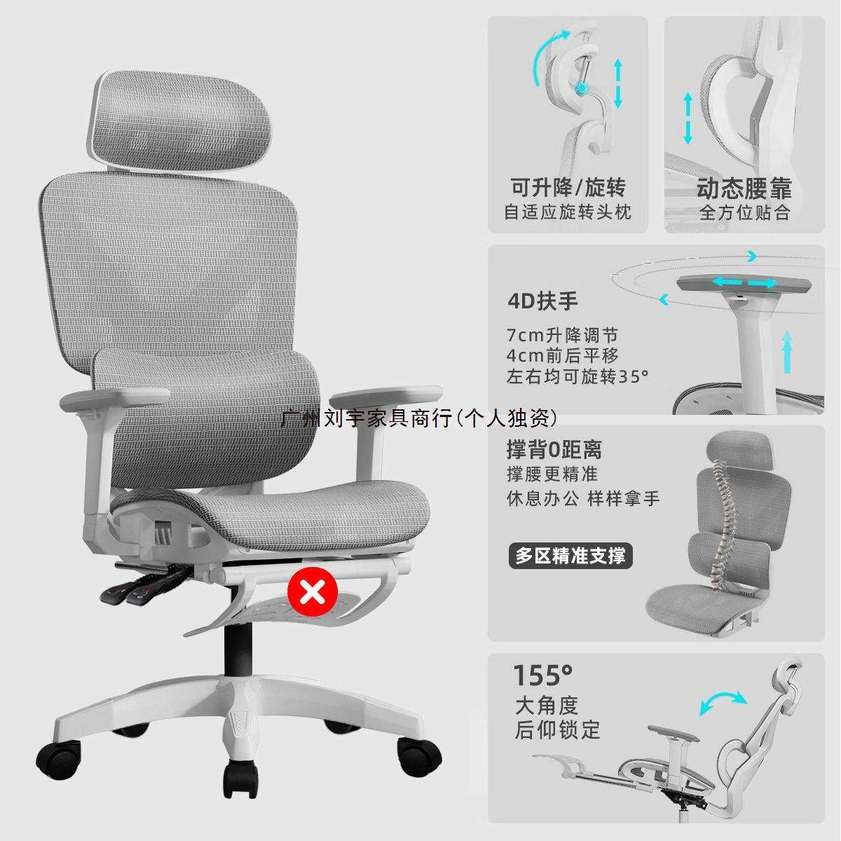 家电脑AL123人体工用学学习椅子办公办公护腰舒椅适靠背久坐竞椅