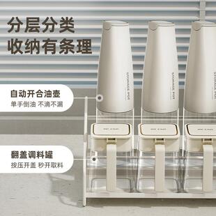 调调料组合套装轻奢味盐料瓶厨房盐调味罐收纳盒ITZ油精调收味纳