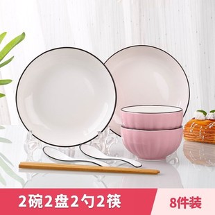 2人情侣碗碟套装 盘子碗日式 家用陶瓷简约单个碗筷组合面碗餐具