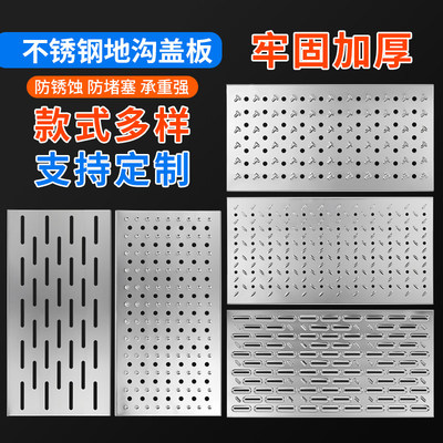 厨房下水道格栅地沟盖板