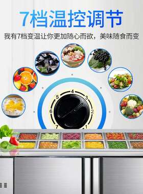 操开槽拉台PLL用冷商藏披萨撒料沙作台冰柜小菜冰箱水果捞展示柜