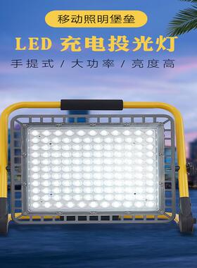 LE摆夜市灯100瓦手提充电防水地摊ISI灯摊200WD3急00W工地应投光