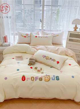 公主风织少女心全棉巾毛绣四件套1洗00纯棉床单被套床笠款色QSG水