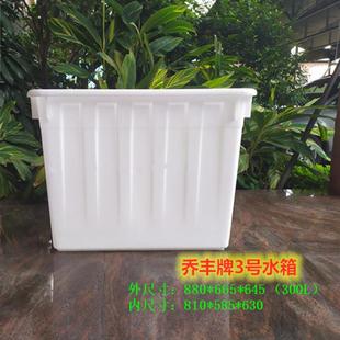 佛山牌3号加厚长IVD形88 645养鱼方箱周转塑料水0箱3005L升