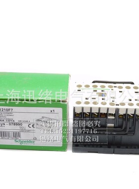 1原装可KQT接F触器LC2K1210F7LC2K逆1207110VK系列