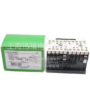 1原装可KQT接F触器LC2K1210F7LC2K逆1207110VK系列