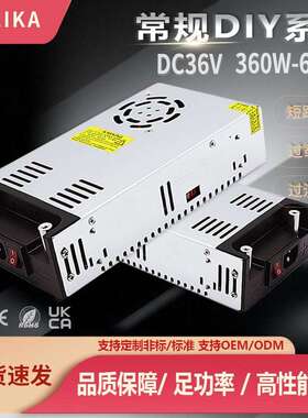 AC220转D防36V直流电源3设60YBS-600W监控安工控备稳C压电源变压