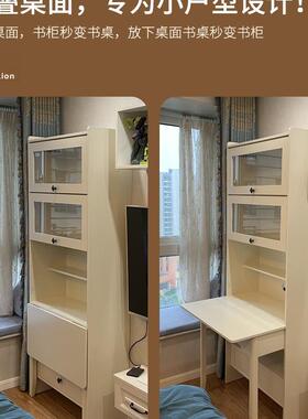 折叠书书桌书用架一体卧F97J89T7室连体书桌柜家学生奶油白色电脑