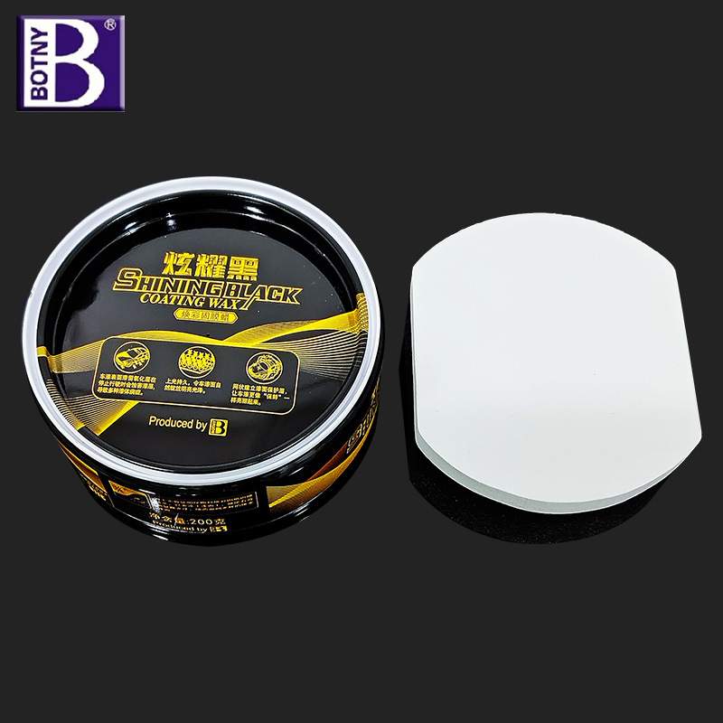保赐利 炫耀黑 焕彩固蜡 车蜡 汽车蜡黑蜡硬蜡黑色车专用护色上光