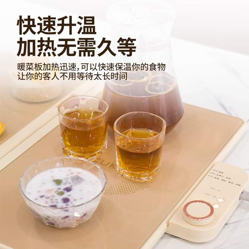 CUKO折叠暖菜板饭菜保温板热菜板家用多功能方形餐桌垫恒温暖菜板