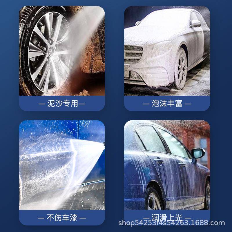 洗车泥松沙动剂洗67车液预洗液泥土松水散松弛剂店蜡兑成大桶装母